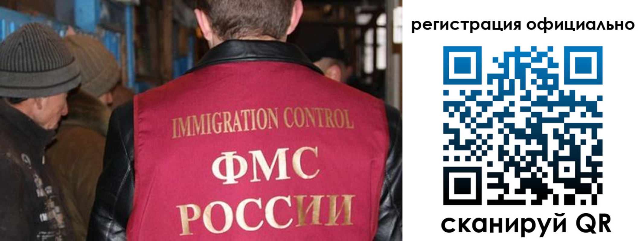 прописка от собственника в Жердевке