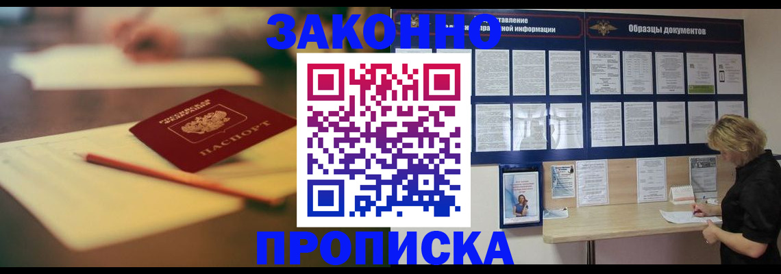 регистрация для школы в Жердевке